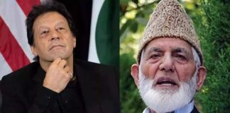 Imran Khan spews poison on Geelani's death- half bowed Pakistan's flag