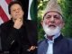 Imran Khan spews poison on Geelani's death- half bowed Pakistan's flag