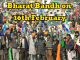 Bharat Bandh on 16th February