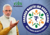 10 Years of Jan Dhan Yojana Over 53 crore bank accounts opened, PM Modi calls scheme ‘a success’