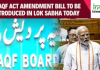 Waqf Act Amendment Bill To Be Introduced In Lok Sabha Today