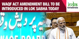 Waqf Act Amendment Bill To Be Introduced In Lok Sabha Today