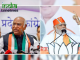 BJP Lists Abuses Against PM After M Kharge Flags Barbs At Rahul Gandhi