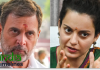 Kangana Ranaut Appeals to Rahul Gandh