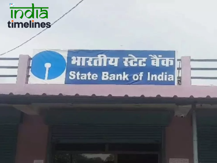 Fake SBI Branch People Duped Of Lakhs Comes Up In Chhattisgarh