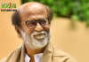 Superstar Rajinikanth Admitted to Hospital in Chennai; Actor's Condition 'Stable'