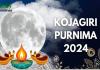 Kojagari Puja 2024 Banner