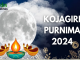 Kojagari Puja 2024 Banner