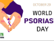 World Psoriasis Day Banner